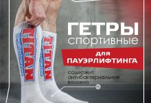 Photo of Обзор платформы getrinki.ru