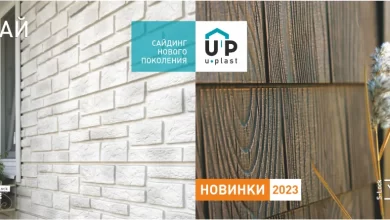 Photo of Что такое 101 Siding и основные направления деятельности